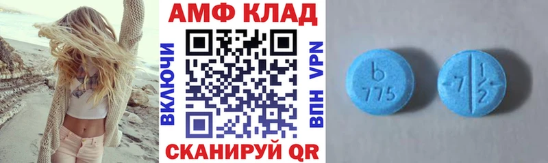 где можно купить   Петровск  Amphetamine Premium 