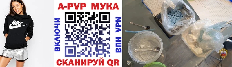Alpha-PVP Crystall  Петровск 