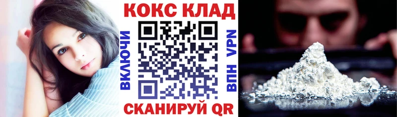 маркетплейс телеграм  Петровск  КОКАИН Колумбийский 