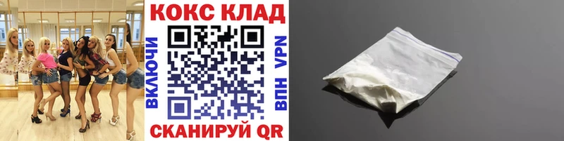 COCAIN Колумбийский Петровск