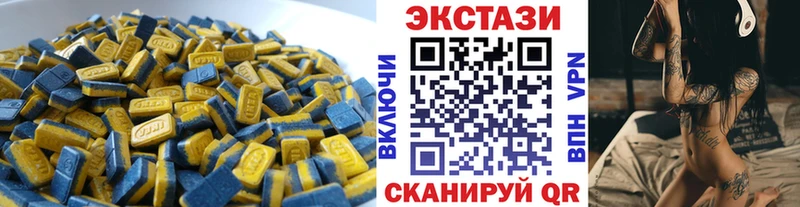 Ecstasy DUBAI  купить   Петровск 