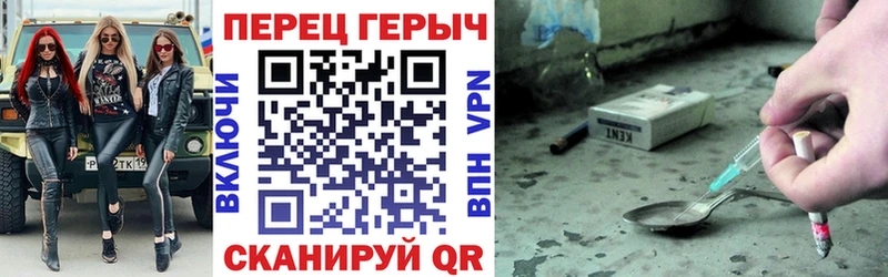 Героин герыч  Петровск 
