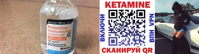 omg зеркало  Петровск  Кетамин VHQ 