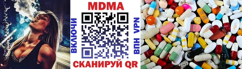 МДМА VHQ  где можно купить наркотик  Петровск 