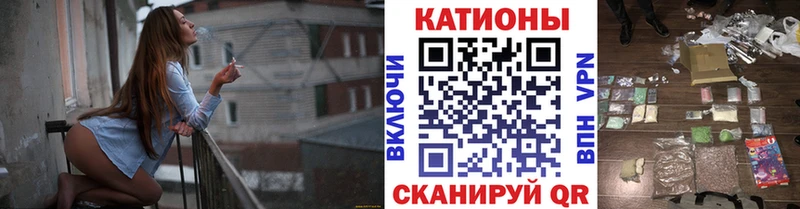 Меф мяу мяу  Петровск 