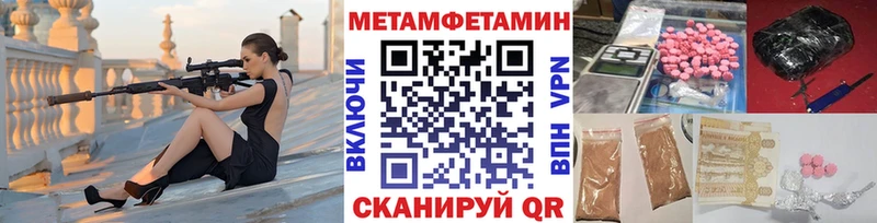 купить наркотики сайты  Петровск  Первитин витя 