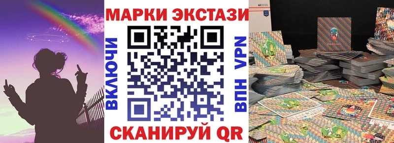 Наркотические марки 1500мкг  Петровск 