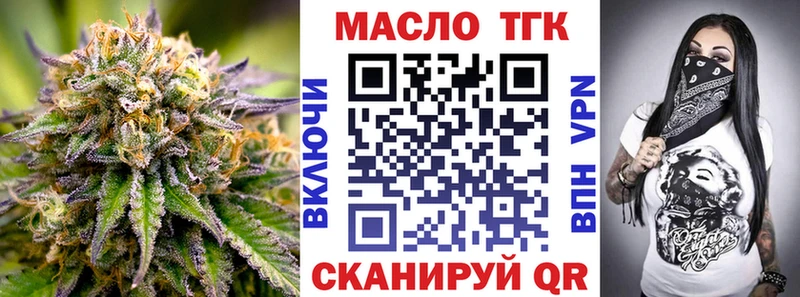 наркотики  Петровск  ТГК жижа 